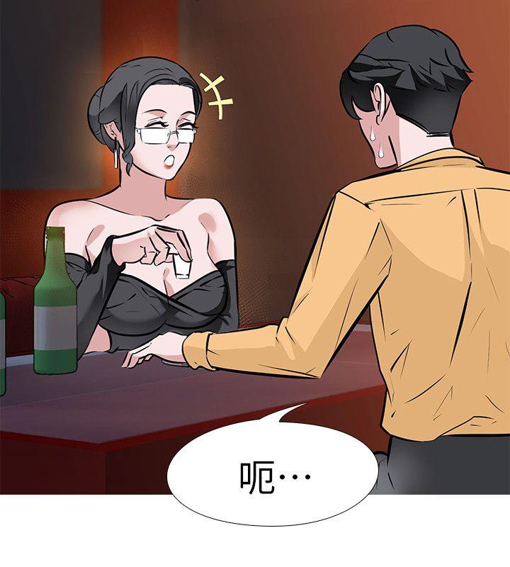 [韩国漫画] 虐妻游戏 调教,熟女人妻,巨乳大奶#[21P]-12