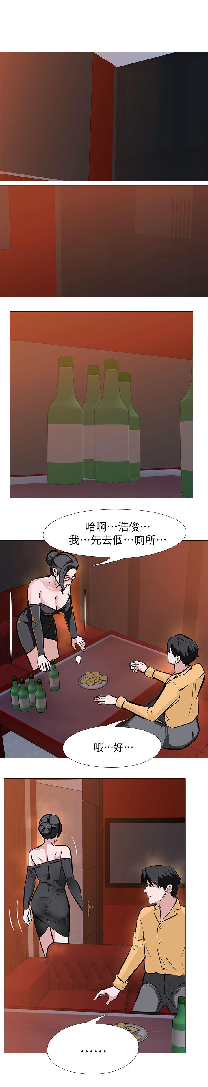 [韩国漫画] 虐妻游戏 调教,熟女人妻,巨乳大奶#[21P]-14