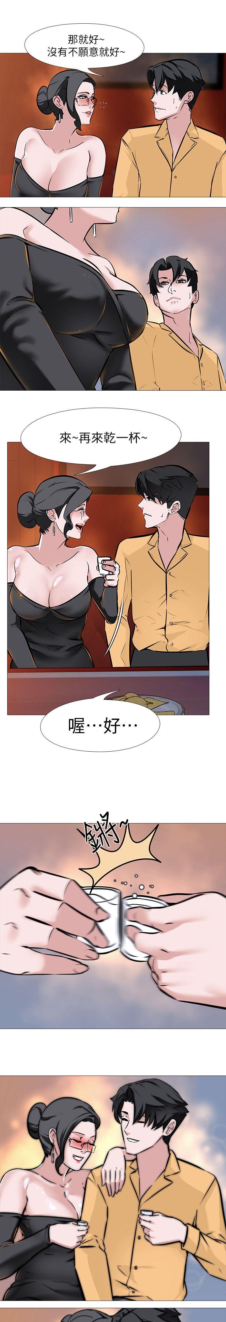 [韩国漫画] 虐妻游戏 调教,熟女人妻,巨乳大奶#[21P]-17