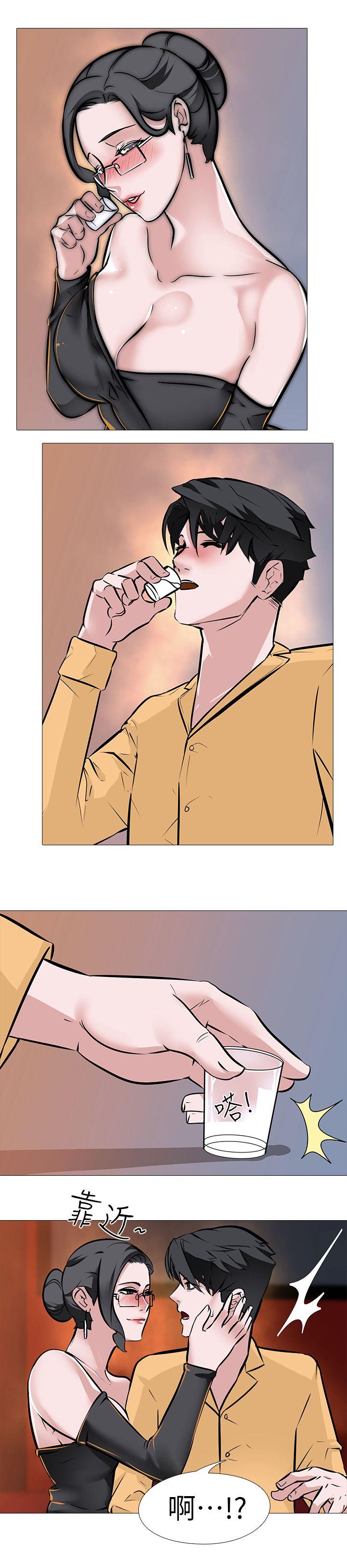 [韩国漫画] 虐妻游戏 调教,熟女人妻,巨乳大奶#[21P]-19