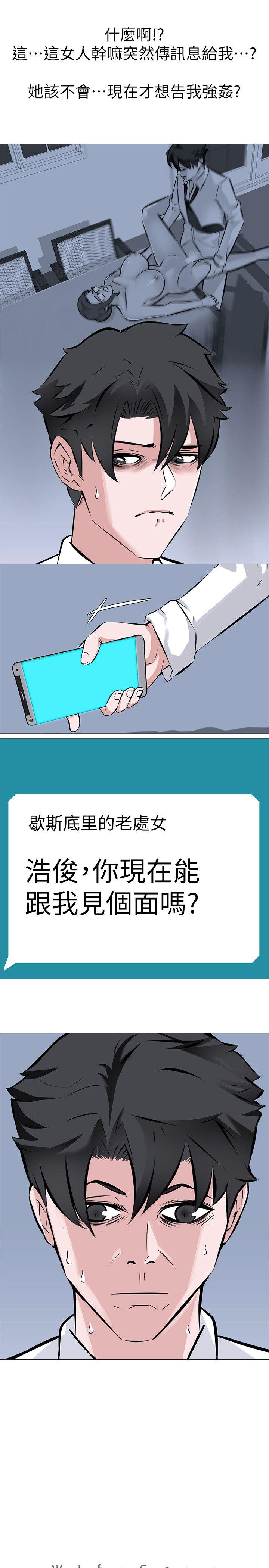 [韩国漫画] 虐妻游戏 调教,熟女人妻,巨乳大奶#[21P]-2