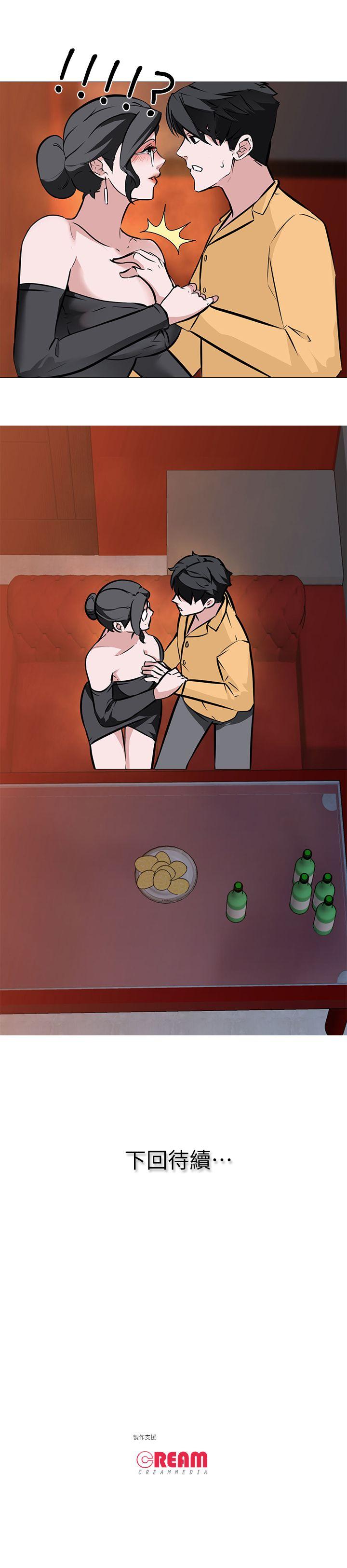 [韩国漫画] 虐妻游戏 调教,熟女人妻,巨乳大奶#[21P]-21