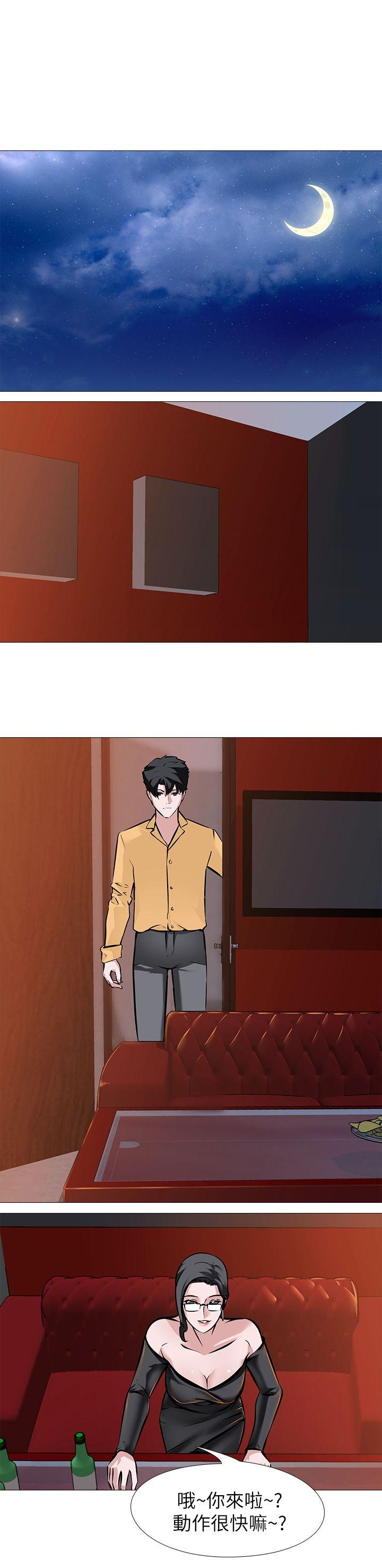 [韩国漫画] 虐妻游戏 调教,熟女人妻,巨乳大奶#[21P]-4