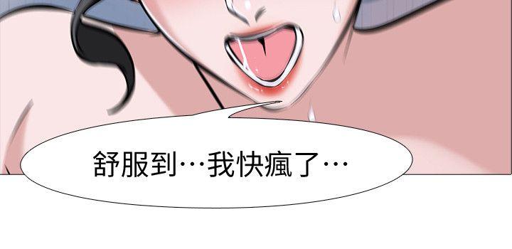[韩国漫画] 虐妻游戏 调教,熟女人妻,巨乳大奶#[21P]-10