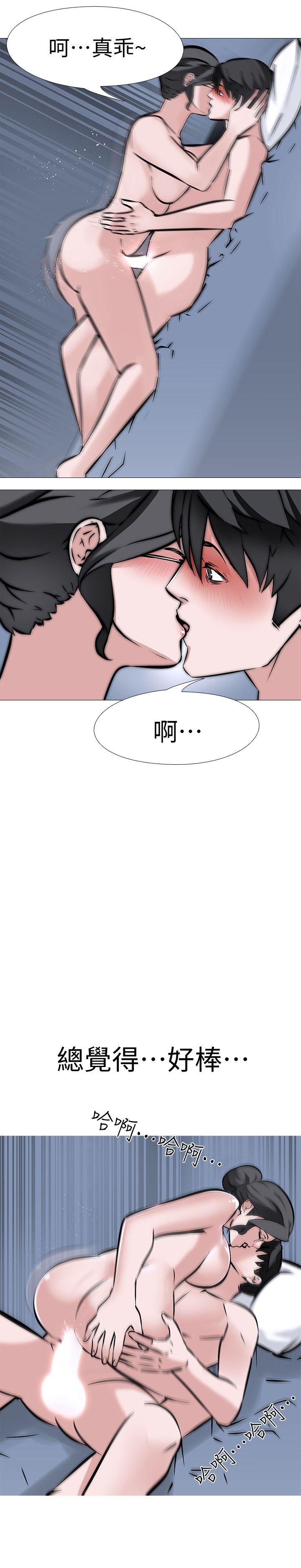 [韩国漫画] 虐妻游戏 调教,熟女人妻,巨乳大奶#[21P]-13