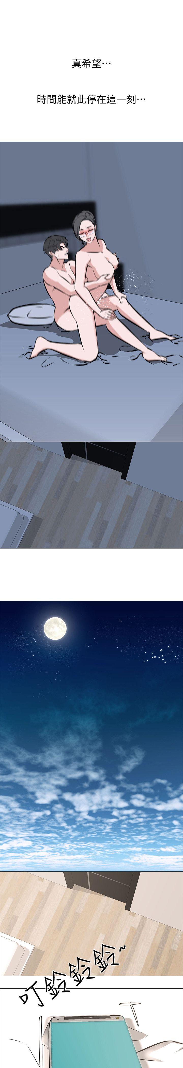 [韩国漫画] 虐妻游戏 调教,熟女人妻,巨乳大奶#[21P]-15