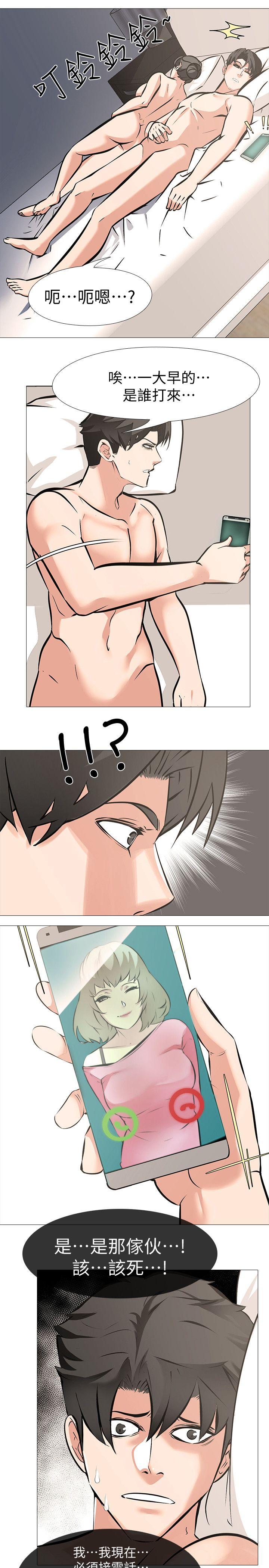 [韩国漫画] 虐妻游戏 调教,熟女人妻,巨乳大奶#[21P]-17