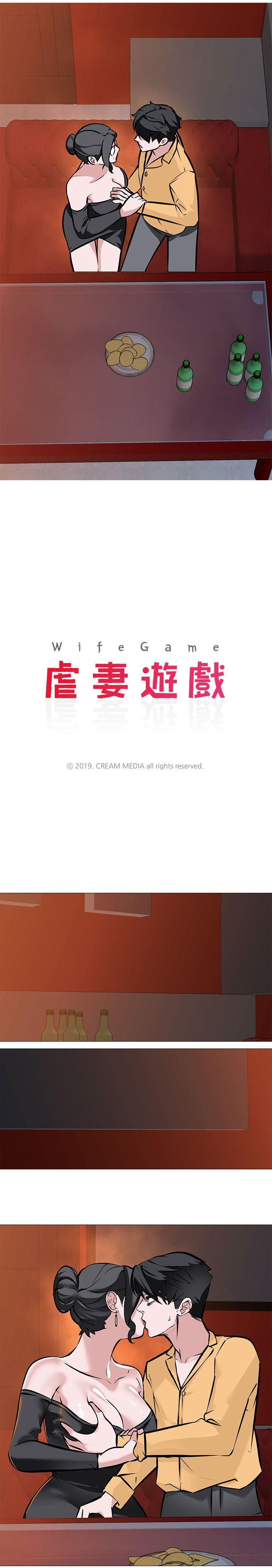 [韩国漫画] 虐妻游戏 调教,熟女人妻,巨乳大奶#[21P]-2