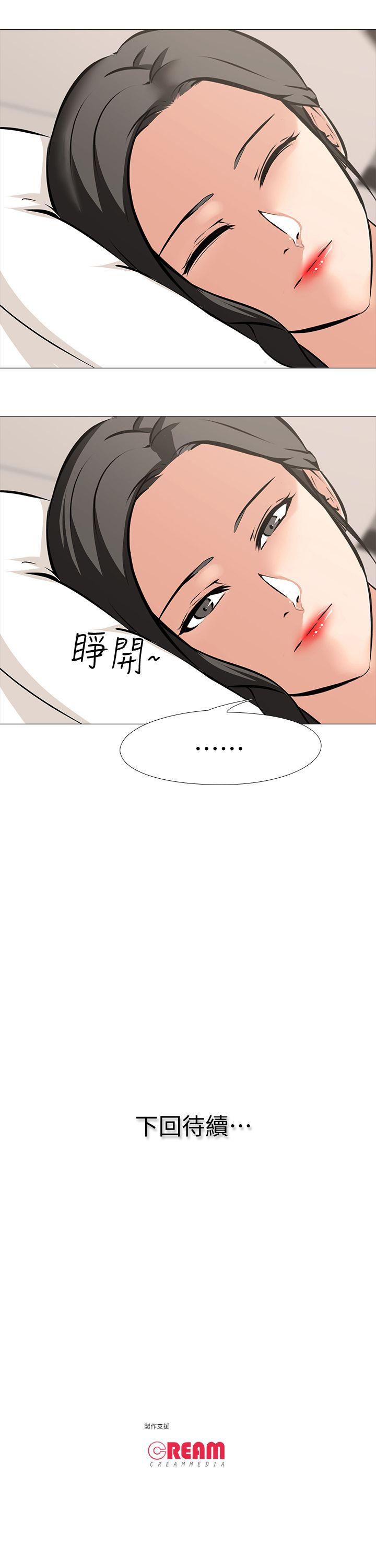 [韩国漫画] 虐妻游戏 调教,熟女人妻,巨乳大奶#[21P]-21