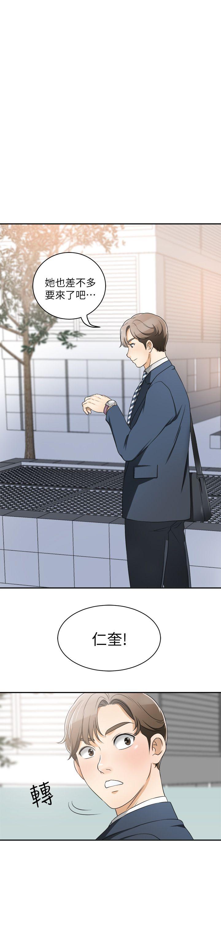 [Manhwa] I want to steal her Love, big breasts#[47P]-36