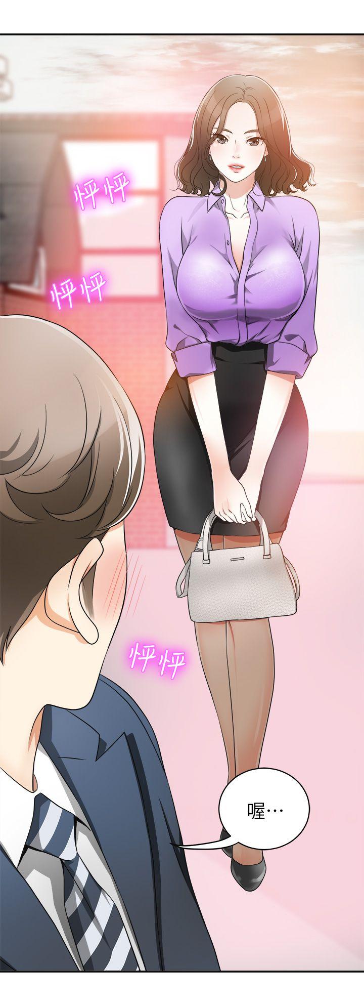 [Manhwa] I want to steal her Love, big breasts#[47P]-37