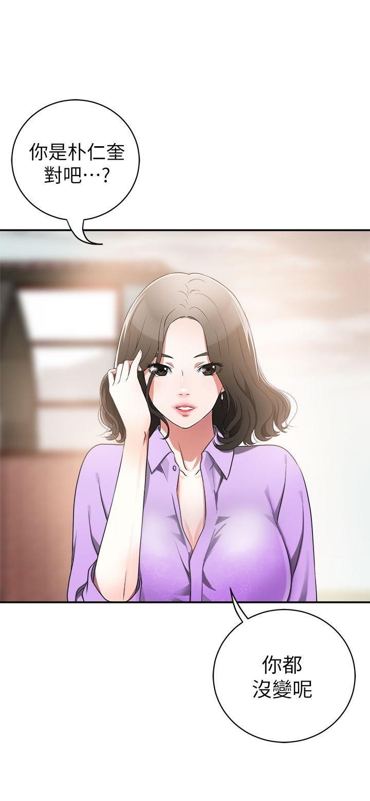 [Manhwa] I want to steal her Love, big breasts#[47P]-38