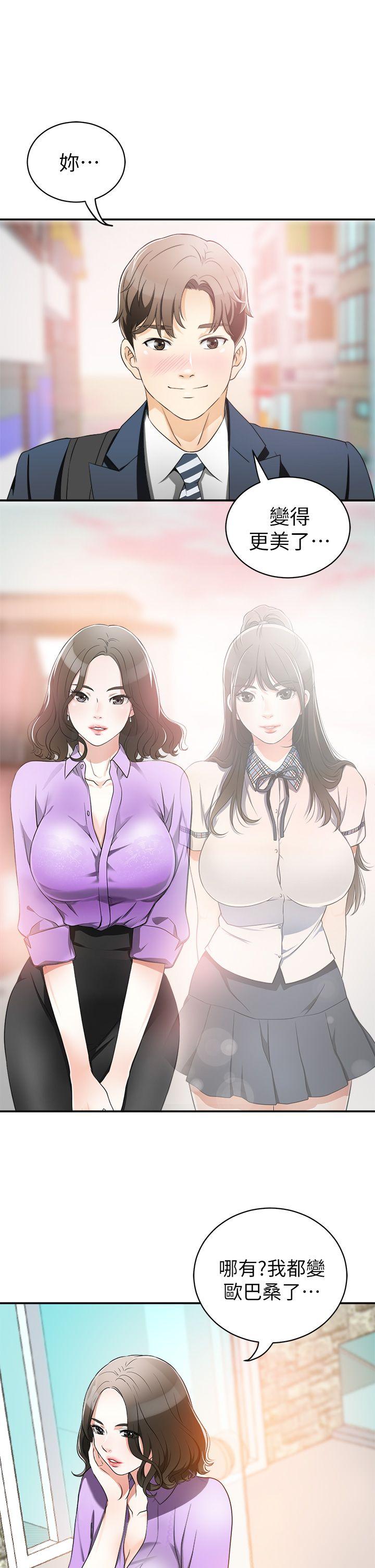 [Manhwa] I want to steal her Love, big breasts#[47P]-39