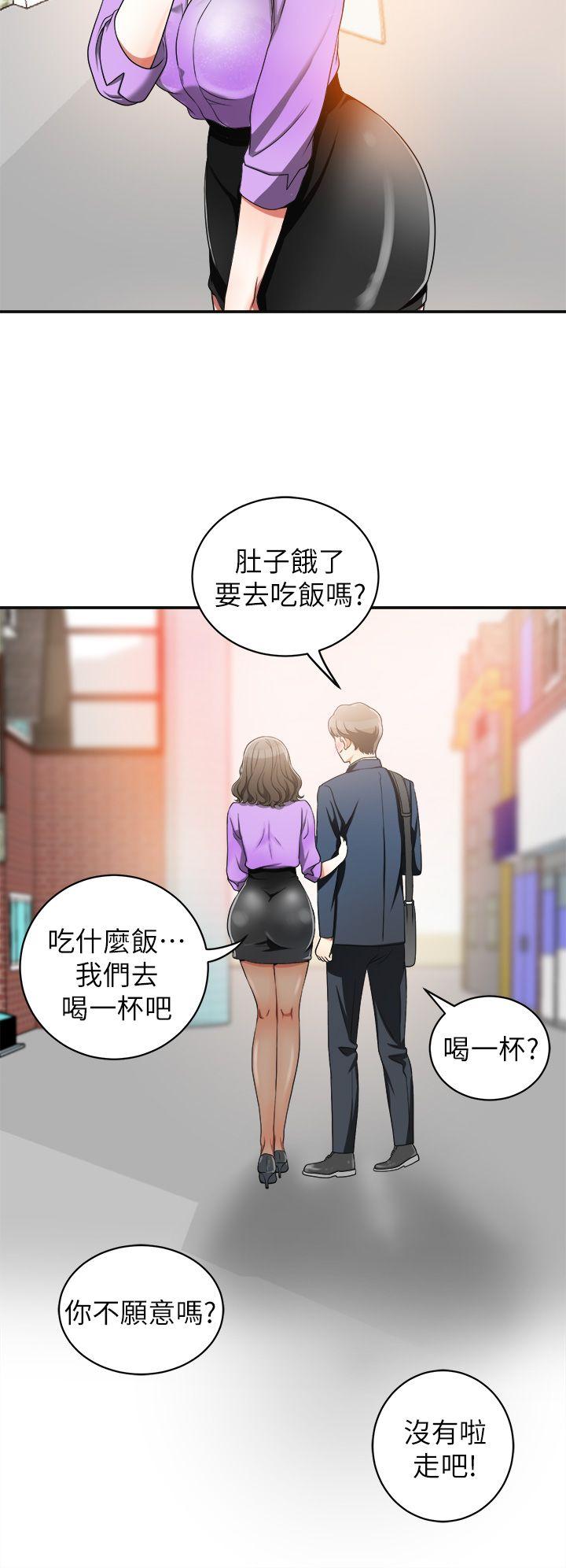 [Manhwa] I want to steal her Love, big breasts#[47P]-40