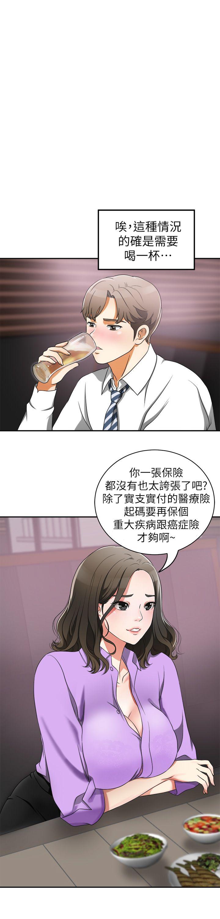 [Manhwa] I want to steal her Love, big breasts#[47P]-41