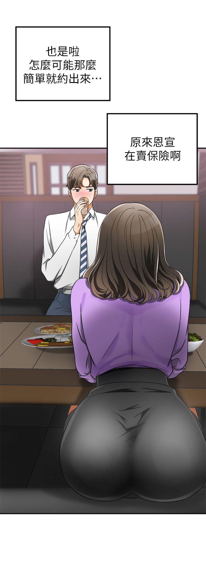 [Manhwa] I want to steal her Love, big breasts#[47P]-42