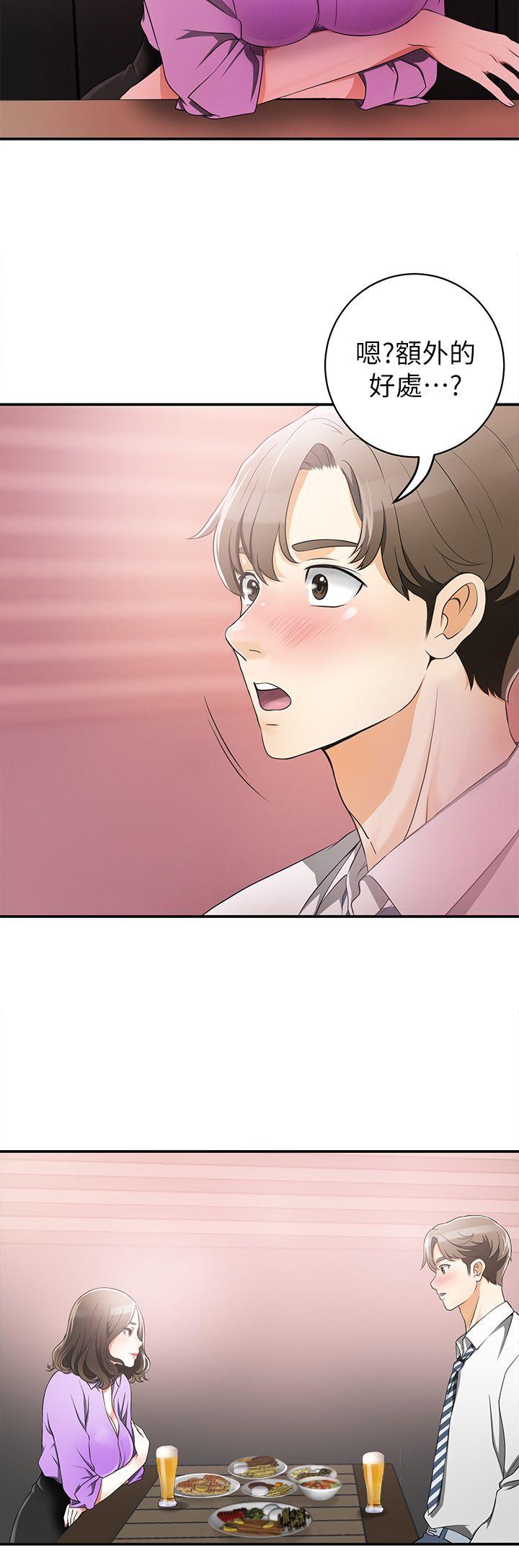 [Manhwa] I want to steal her Love, big breasts#[47P]-44