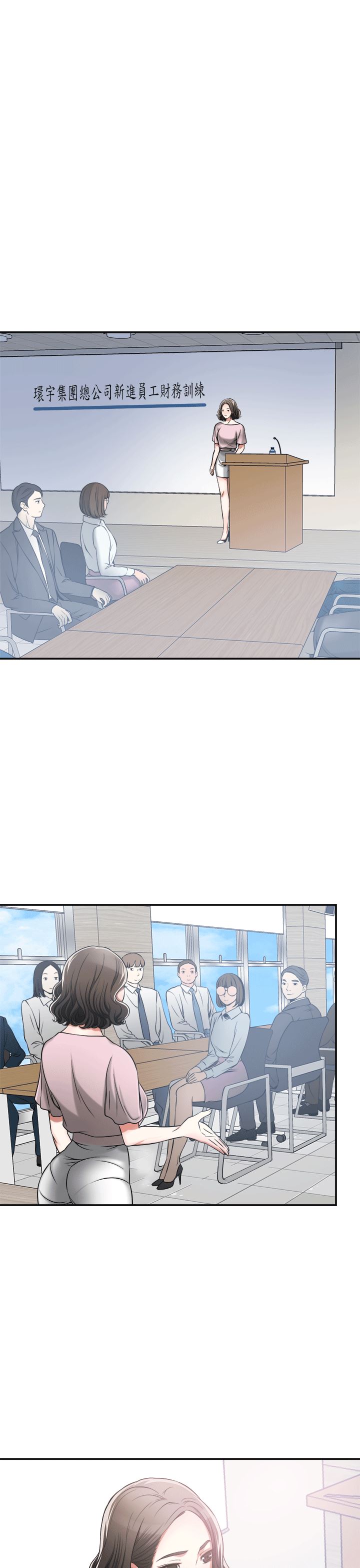 [Manhwa] I want to steal her Love, big breasts#[35P]-1