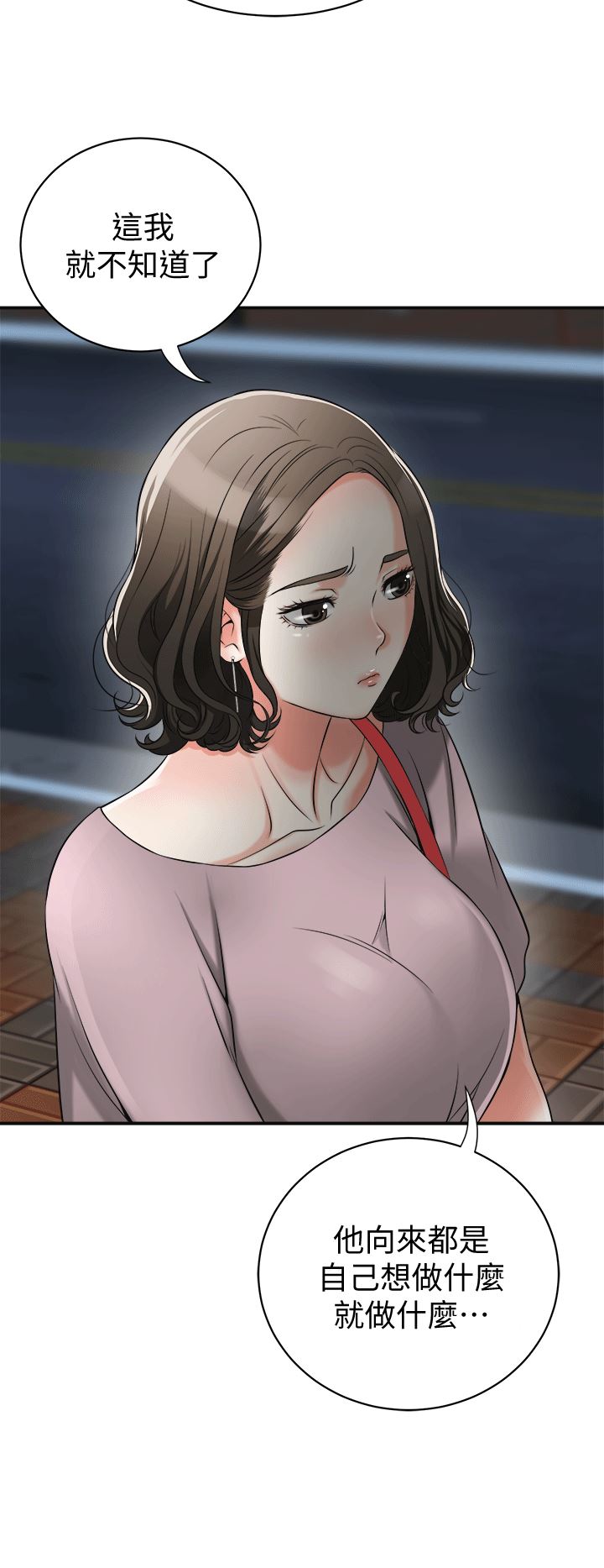 [Manhwa] I want to steal her Love, big breasts#[35P]-24