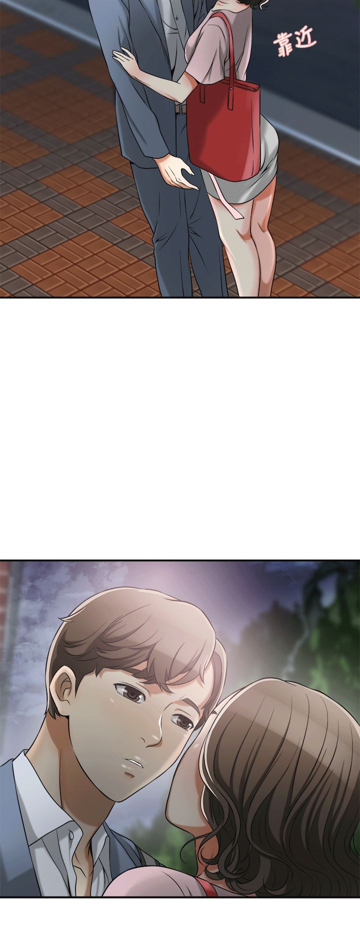 [Manhwa] I want to steal her Love, big breasts#[35P]-26