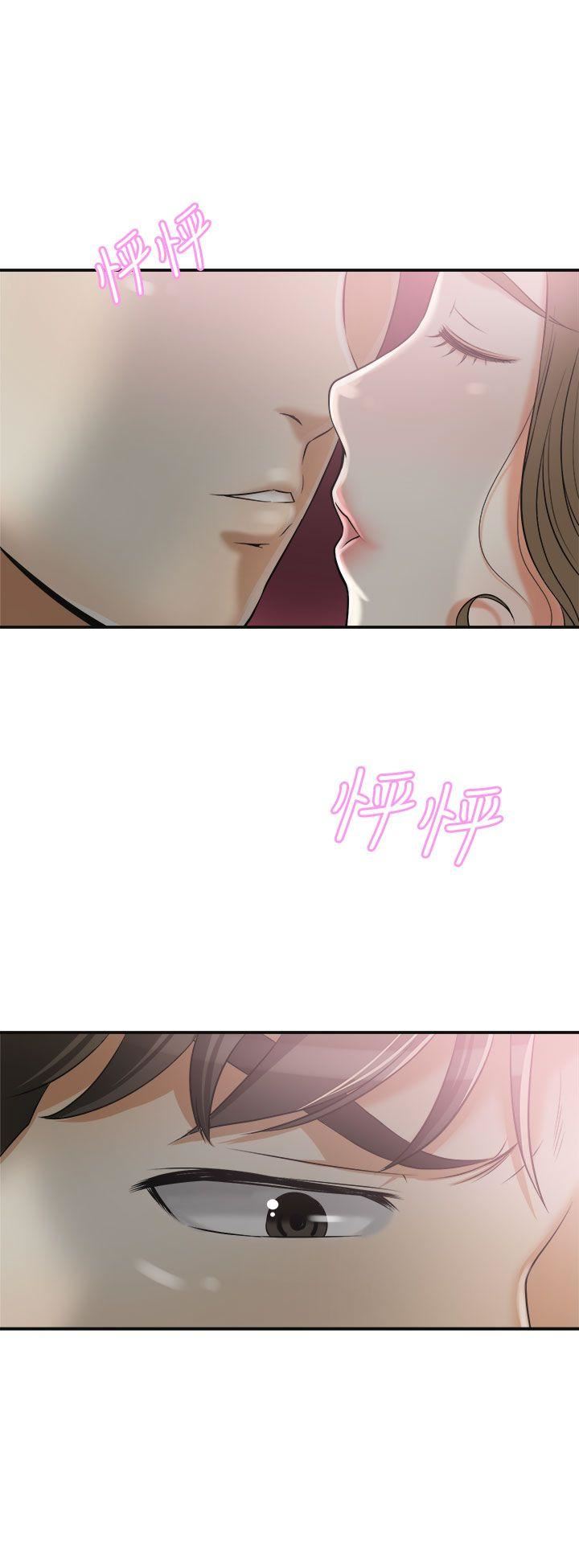 [Manhwa] I want to steal her Love, big breasts#[35P]-27
