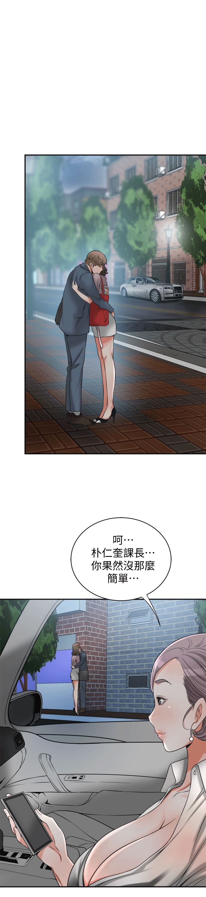 [Manhwa] I want to steal her Love, big breasts#[35P]-32