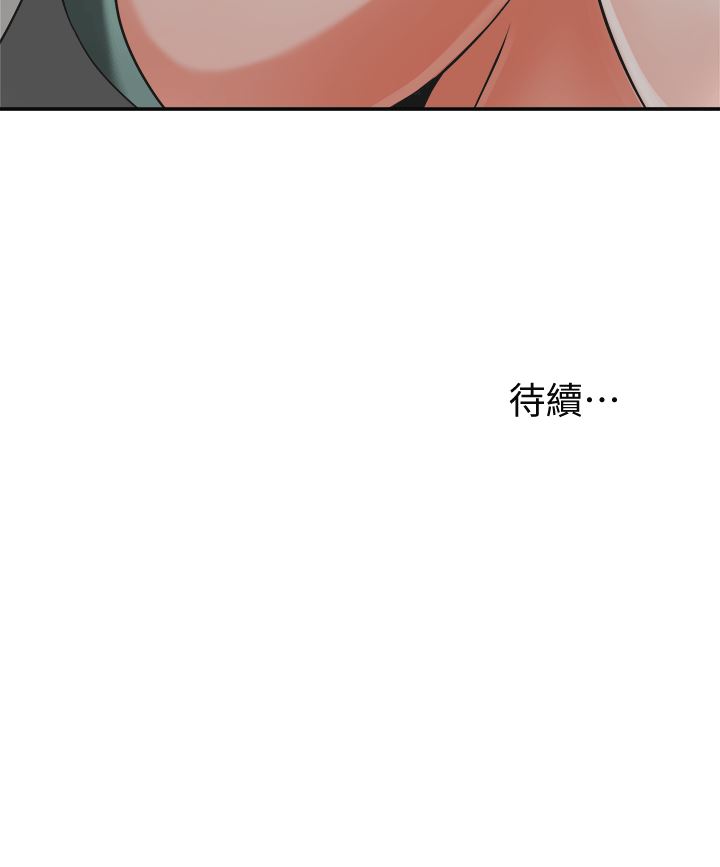 [Manhwa] I want to steal her Love, big breasts#[35P]-35