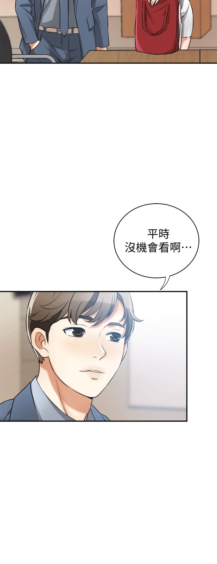 [Manhwa] I want to steal her Love, big breasts#[35P]-6