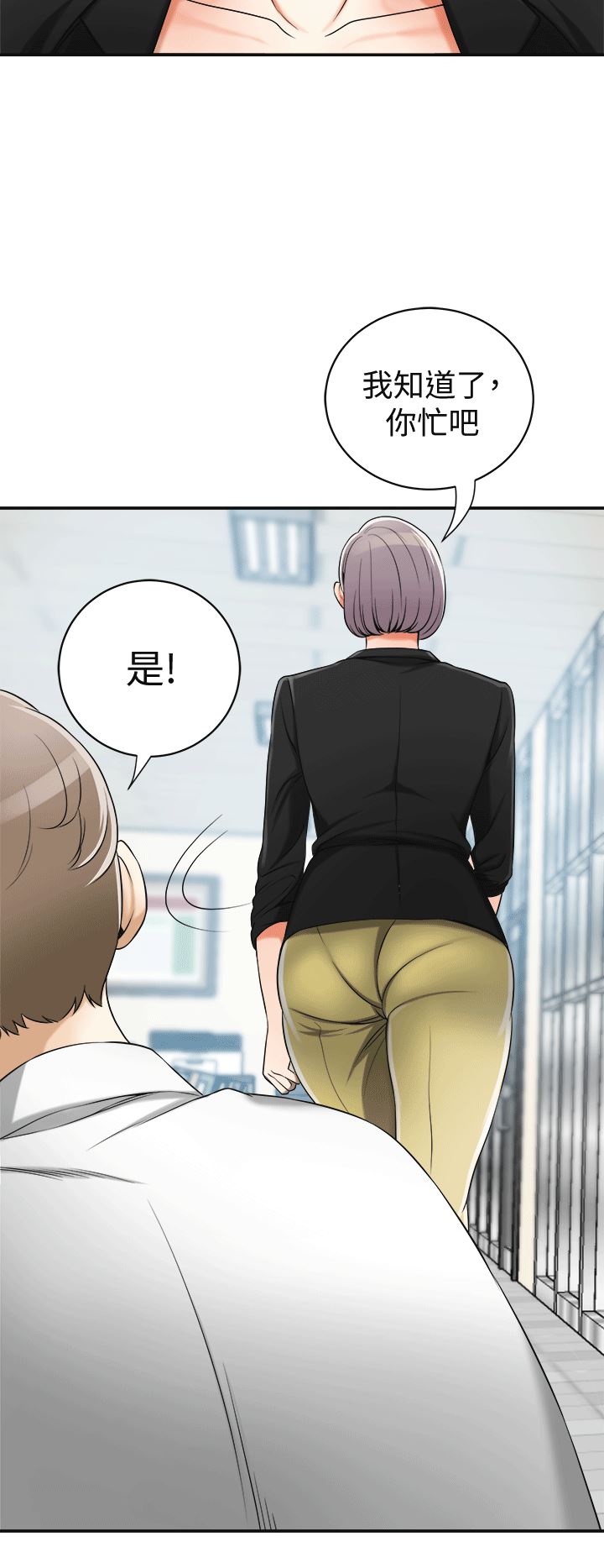[Manhwa] I want to steal her Love, big breasts#[36P]-12
