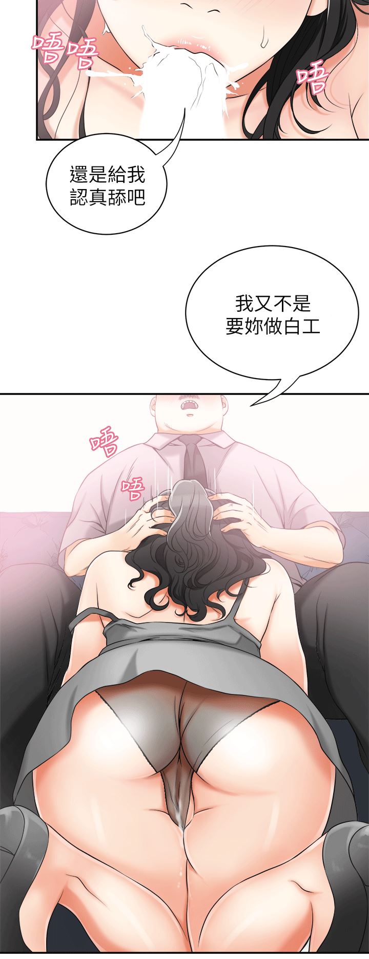 [Manhwa] I want to steal her Love, big breasts#[36P]-18