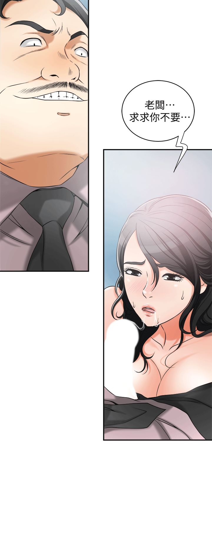 [Manhwa] I want to steal her Love, big breasts#[36P]-22