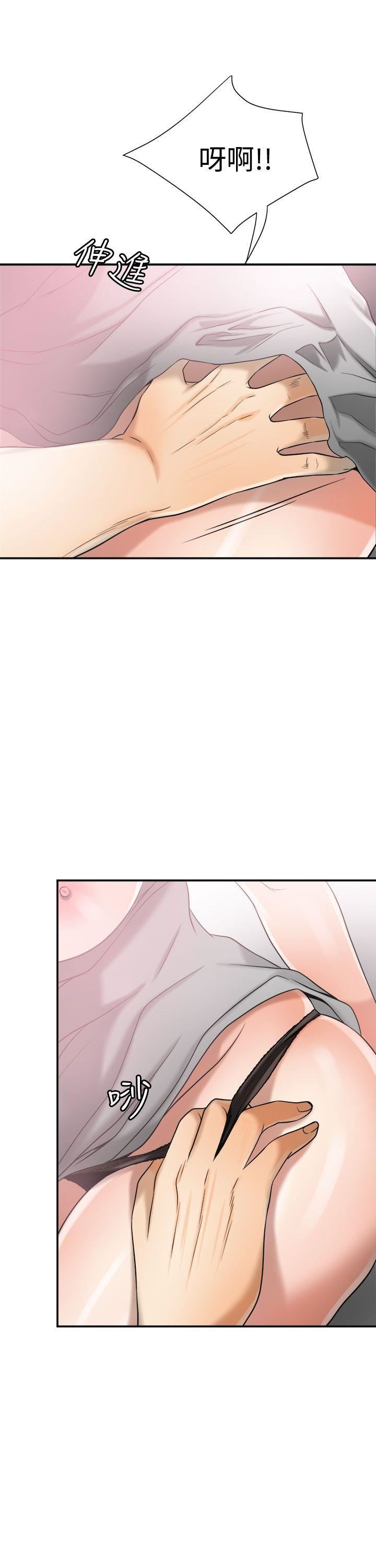 [Manhwa] I want to steal her Love, big breasts#[36P]-23