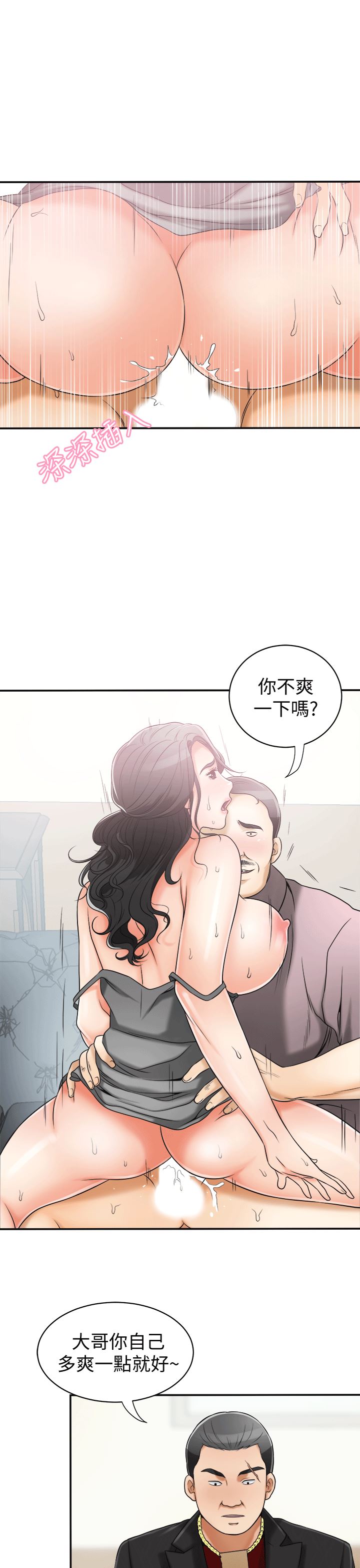 [Manhwa] I want to steal her Love, big breasts#[36P]-28
