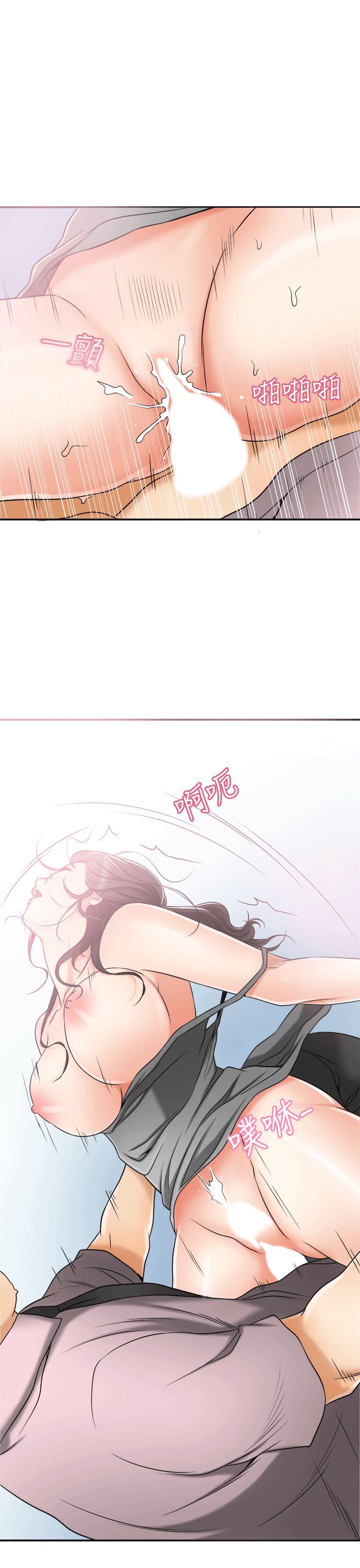 [Manhwa] I want to steal her Love, big breasts#[36P]-30