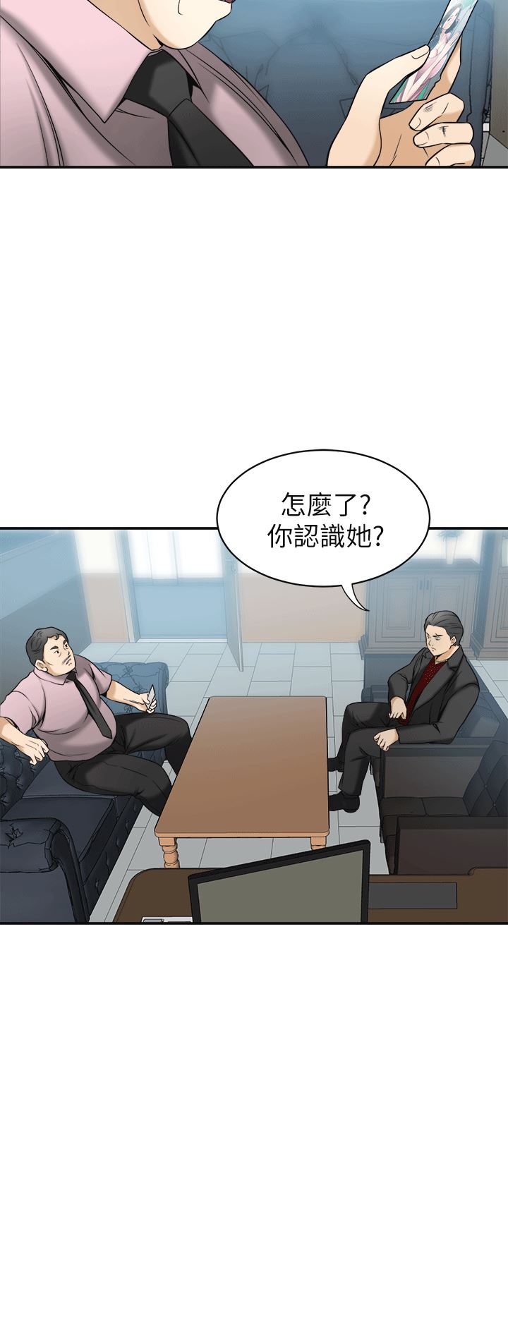 [Manhwa] I want to steal her Love, big breasts#[36P]-35