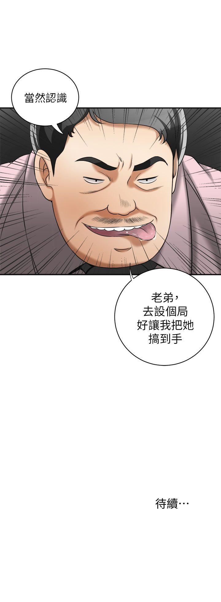 [Manhwa] I want to steal her Love, big breasts#[36P]-36