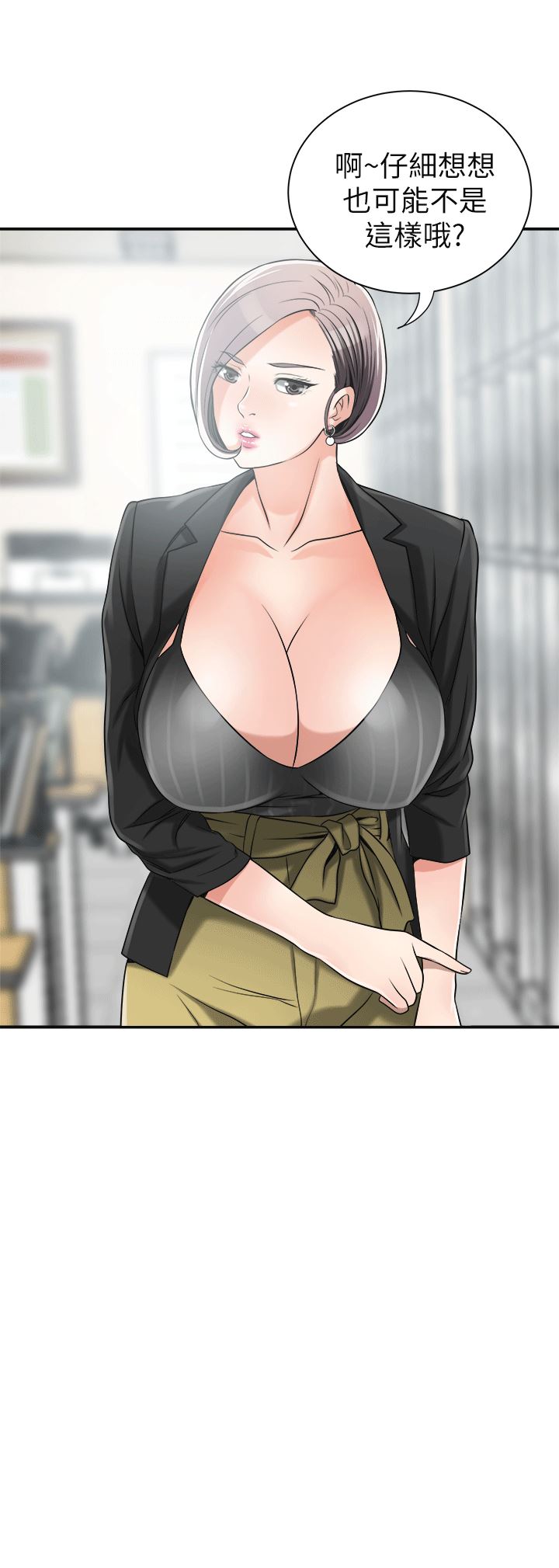 [Manhwa] I want to steal her Love, big breasts#[36P]-6