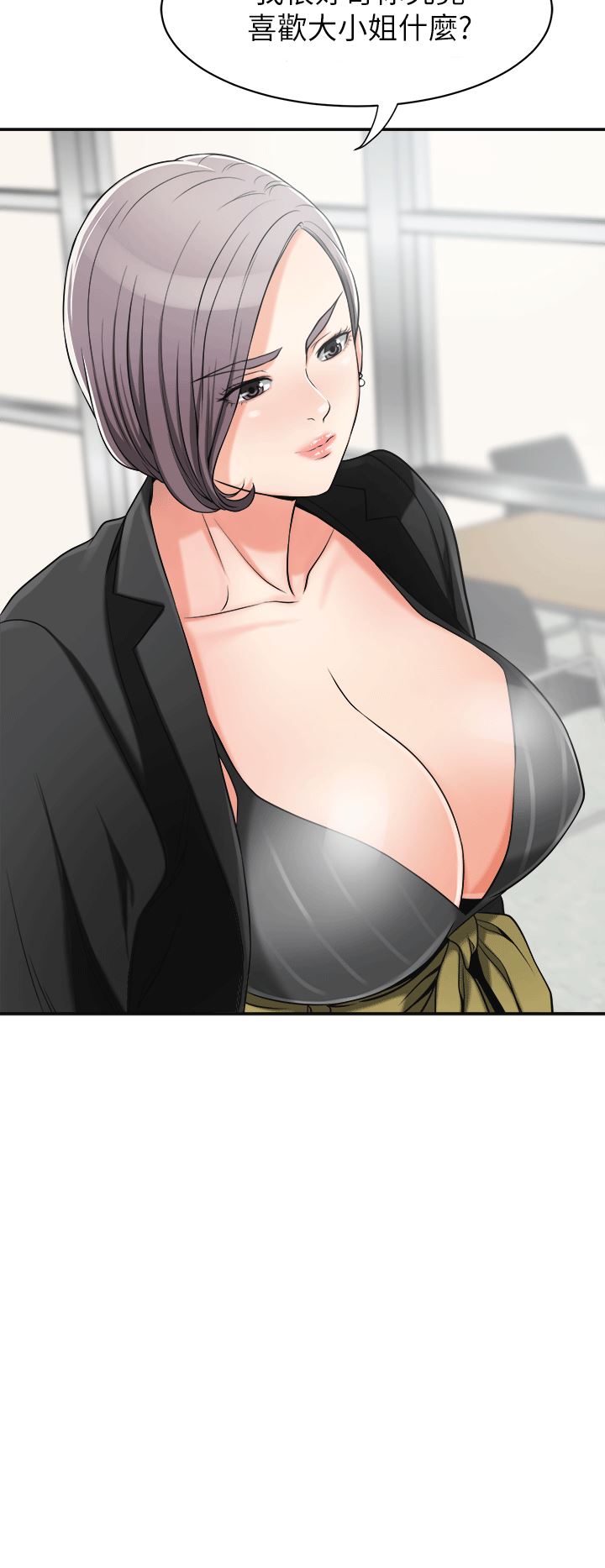 [Manhwa] I want to steal her Love, big breasts#[36P]-8