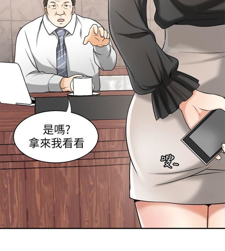 [Manhwa] I want to steal her Love, big breasts#[39P]-17