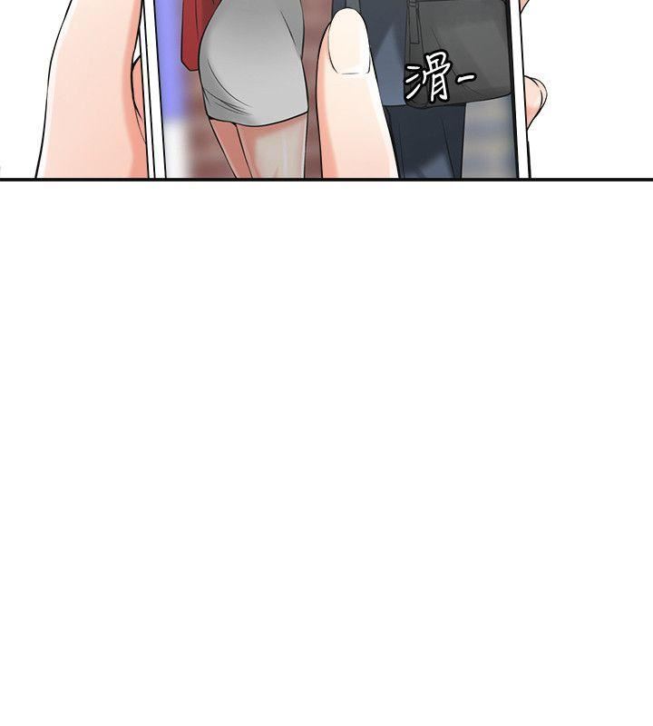 [Manhwa] I want to steal her Love, big breasts#[39P]-2