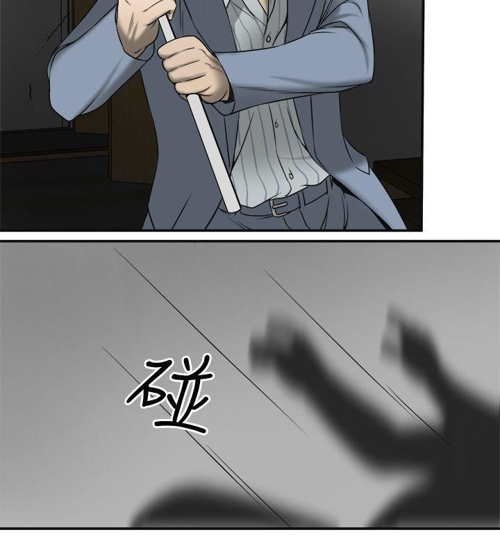 [Manhwa] I want to steal her Love, big breasts#[39P]-33