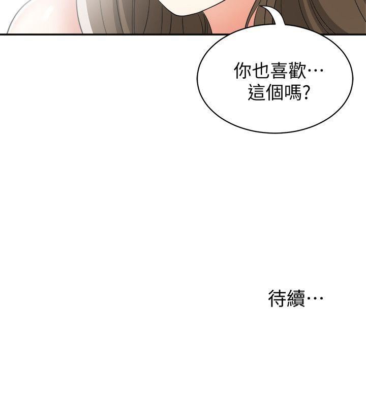 [Manhwa] I want to steal her Love, big breasts#[39P]-39
