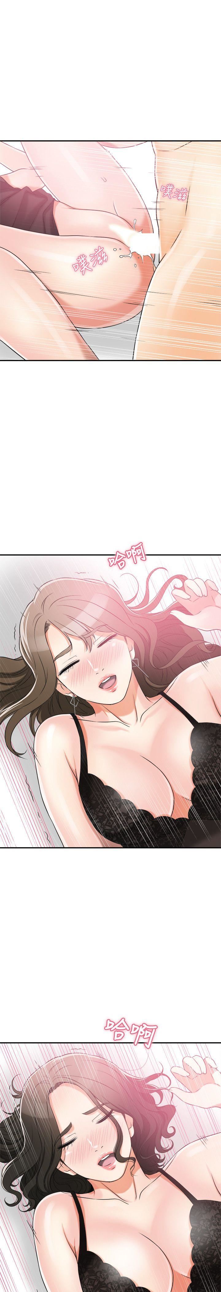 [Manhwa] I want to steal her Love, big breasts#[41P]-11