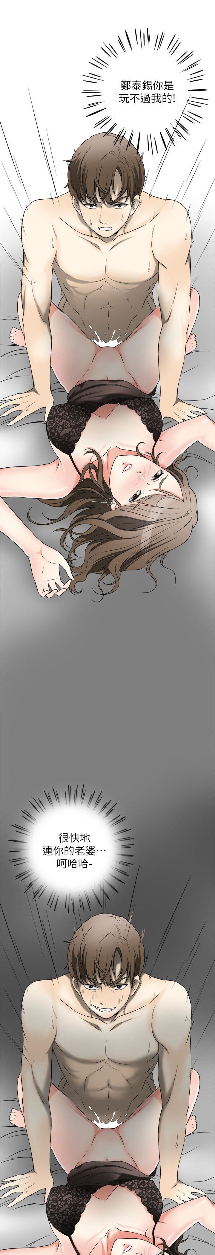 [Manhwa] I want to steal her Love, big breasts#[41P]-17