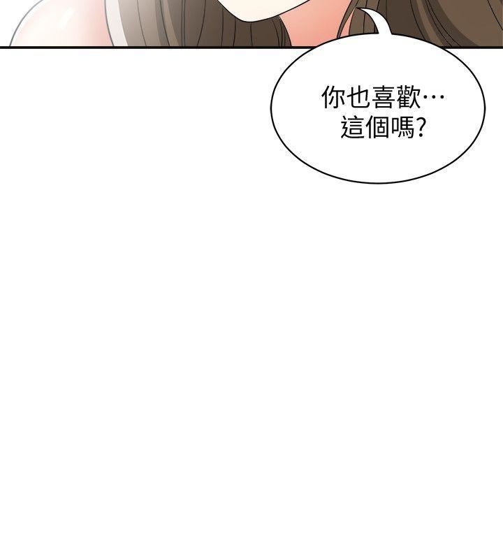 [Manhwa] I want to steal her Love, big breasts#[41P]-2