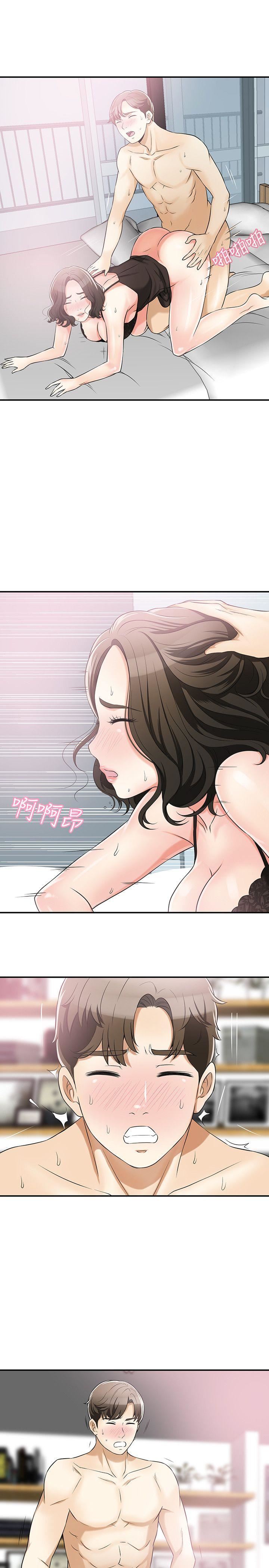 [Manhwa] I want to steal her Love, big breasts#[41P]-22