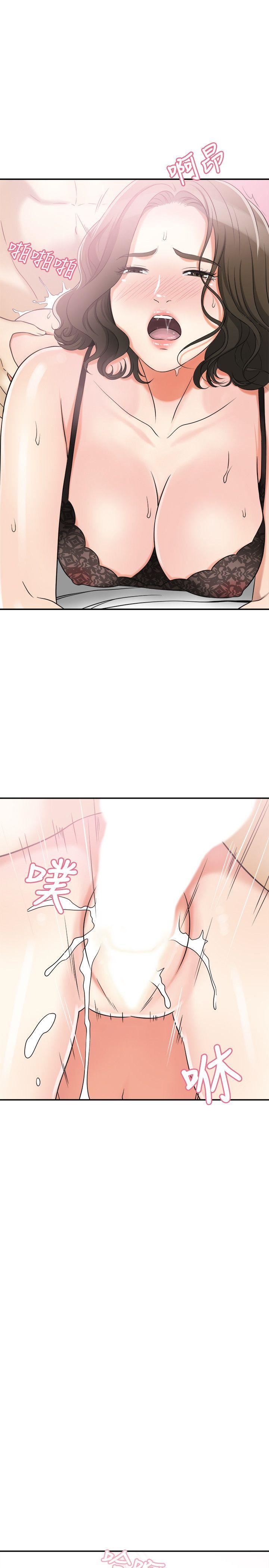 [Manhwa] I want to steal her Love, big breasts#[41P]-24