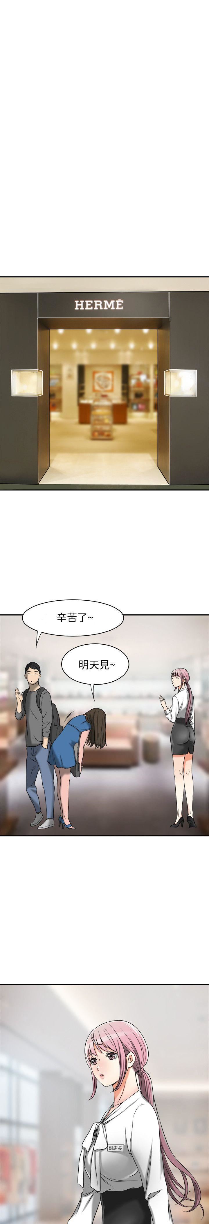 [Manhwa] I want to steal her Love, big breasts#[41P]-29