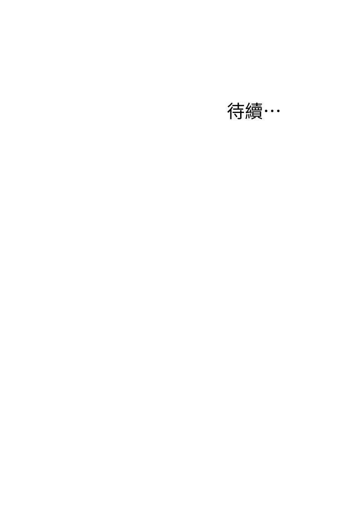 [Manhwa] I want to steal her Love, big breasts#[41P]-41