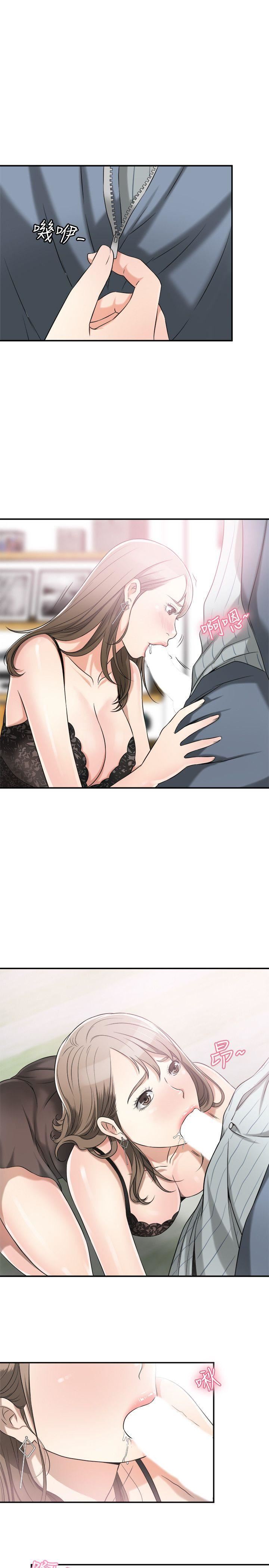 [Manhwa] I want to steal her Love, big breasts#[41P]-5